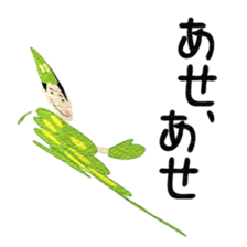 aomushidaigorou sticker #11048513