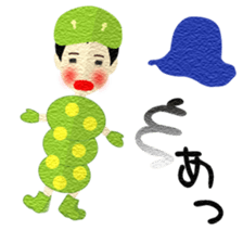 aomushidaigorou sticker #11048514