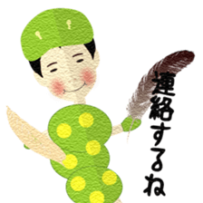 aomushidaigorou sticker #11048519