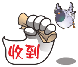 Firsthand message sticker #11048560