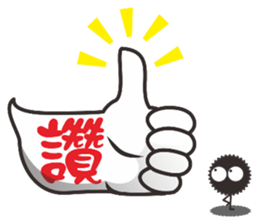 Firsthand message sticker #11048561