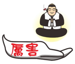 Firsthand message sticker #11048563