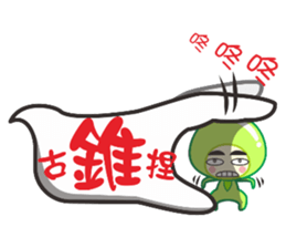 Firsthand message sticker #11048564