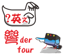 Firsthand message sticker #11048567