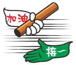 Firsthand message sticker #11048568