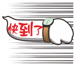 Firsthand message sticker #11048570