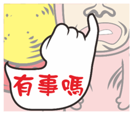 Firsthand message sticker #11048571