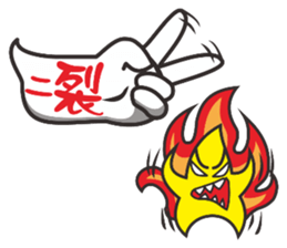 Firsthand message sticker #11048573