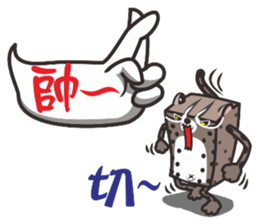 Firsthand message sticker #11048574