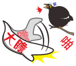 Firsthand message sticker #11048575