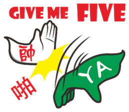 Firsthand message sticker #11048577