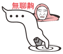 Firsthand message sticker #11048584