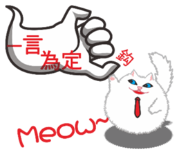 Firsthand message sticker #11048591