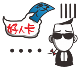 Firsthand message sticker #11048592