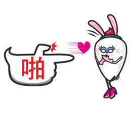 Firsthand message sticker #11048594