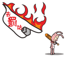 Firsthand message sticker #11048596