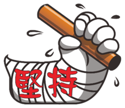 Firsthand message sticker #11048598