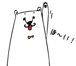 The white bear which is a gentleman sticker #11049204