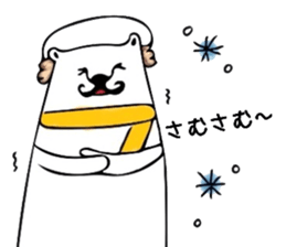 The white bear which is a gentleman sticker #11049210