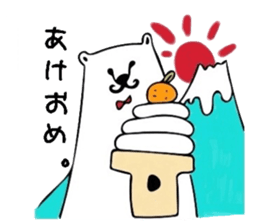 The white bear which is a gentleman sticker #11049213