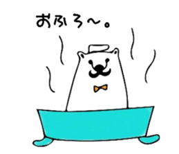 The white bear which is a gentleman sticker #11049215