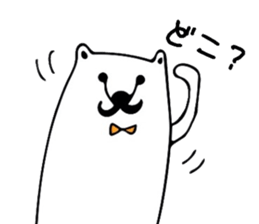 The white bear which is a gentleman sticker #11049218