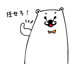 The white bear which is a gentleman sticker #11049237