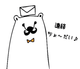 The white bear which is a gentleman sticker #11049238