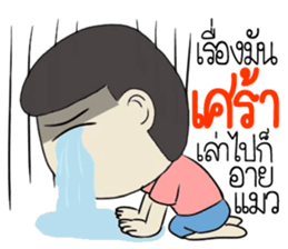 kapoy sticker #11049284