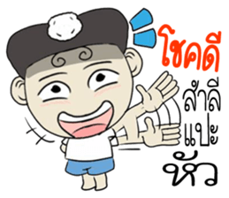 kapoy sticker #11049286