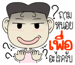 kapoy sticker #11049287