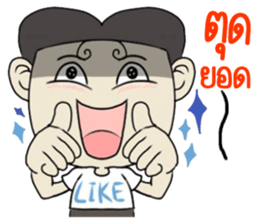 kapoy sticker #11049288