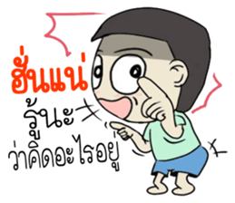 kapoy sticker #11049289