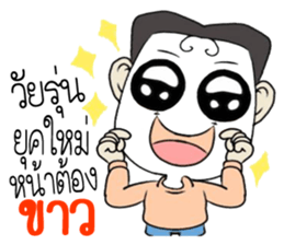 kapoy sticker #11049290