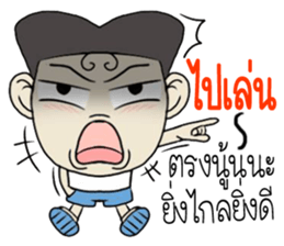 kapoy sticker #11049293