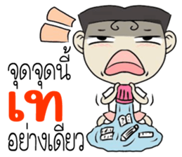 kapoy sticker #11049294