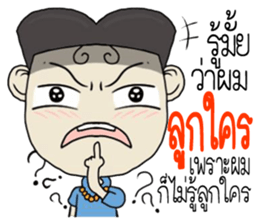 kapoy sticker #11049295