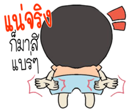 kapoy sticker #11049300