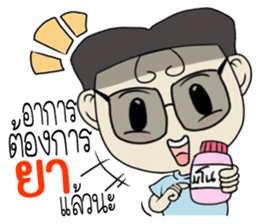 kapoy sticker #11049302