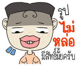 kapoy sticker #11049304