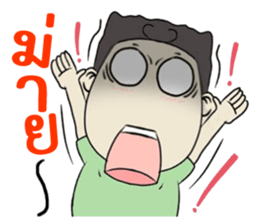 kapoy sticker #11049305