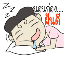 kapoy sticker #11049309