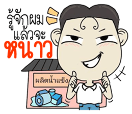 kapoy sticker #11049310