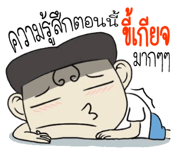 kapoy sticker #11049311