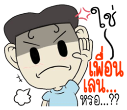 kapoy sticker #11049312