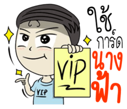 kapoy sticker #11049313