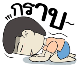 kapoy sticker #11049315