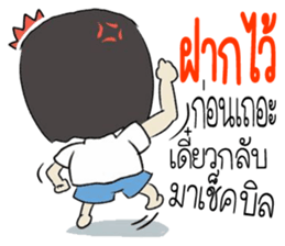 kapoy sticker #11049316