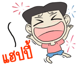 kapoy sticker #11049318