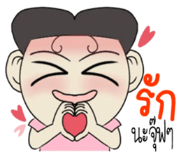 kapoy sticker #11049319